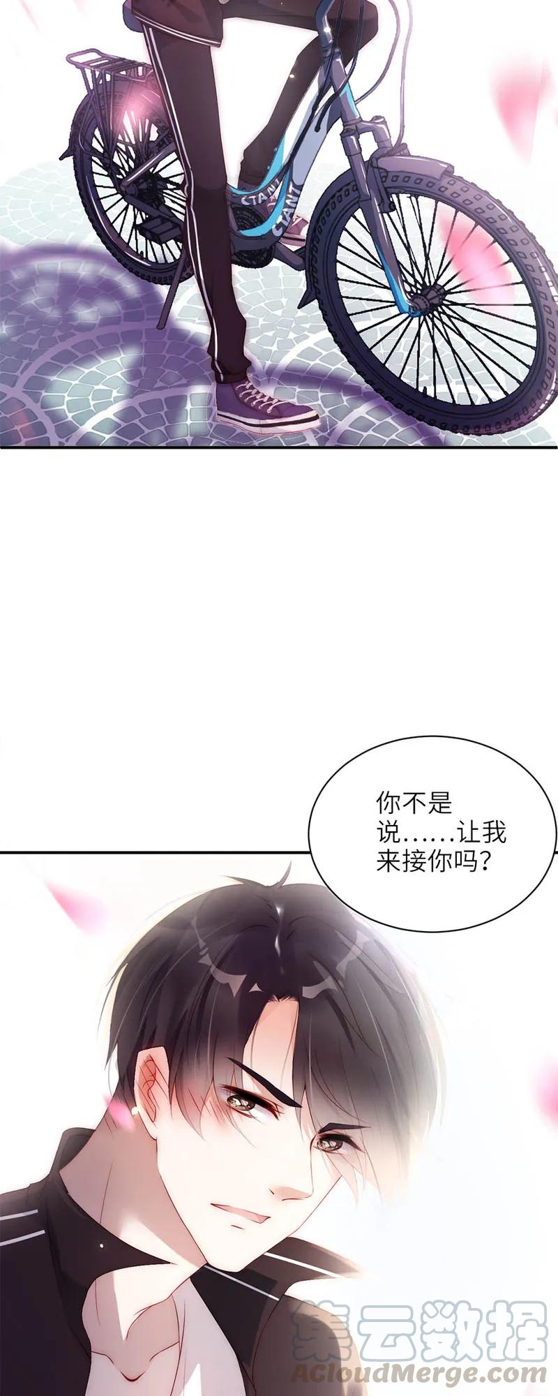 017了断-放学别走-漫漫何其多x不二,星海动漫,本命漫画（第17张）