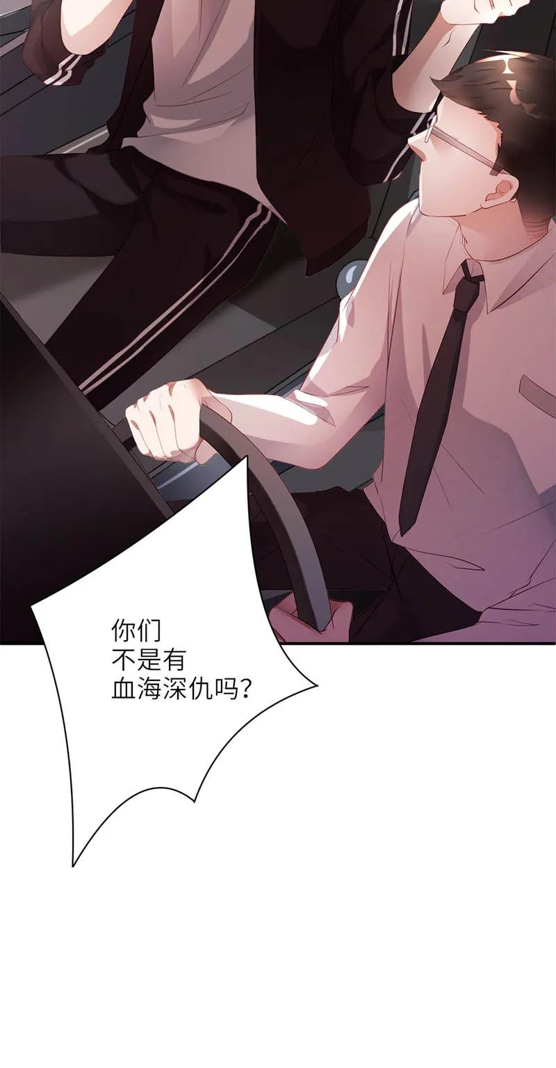 017了断-放学别走-漫漫何其多x不二,星海动漫,本命漫画（第7张）