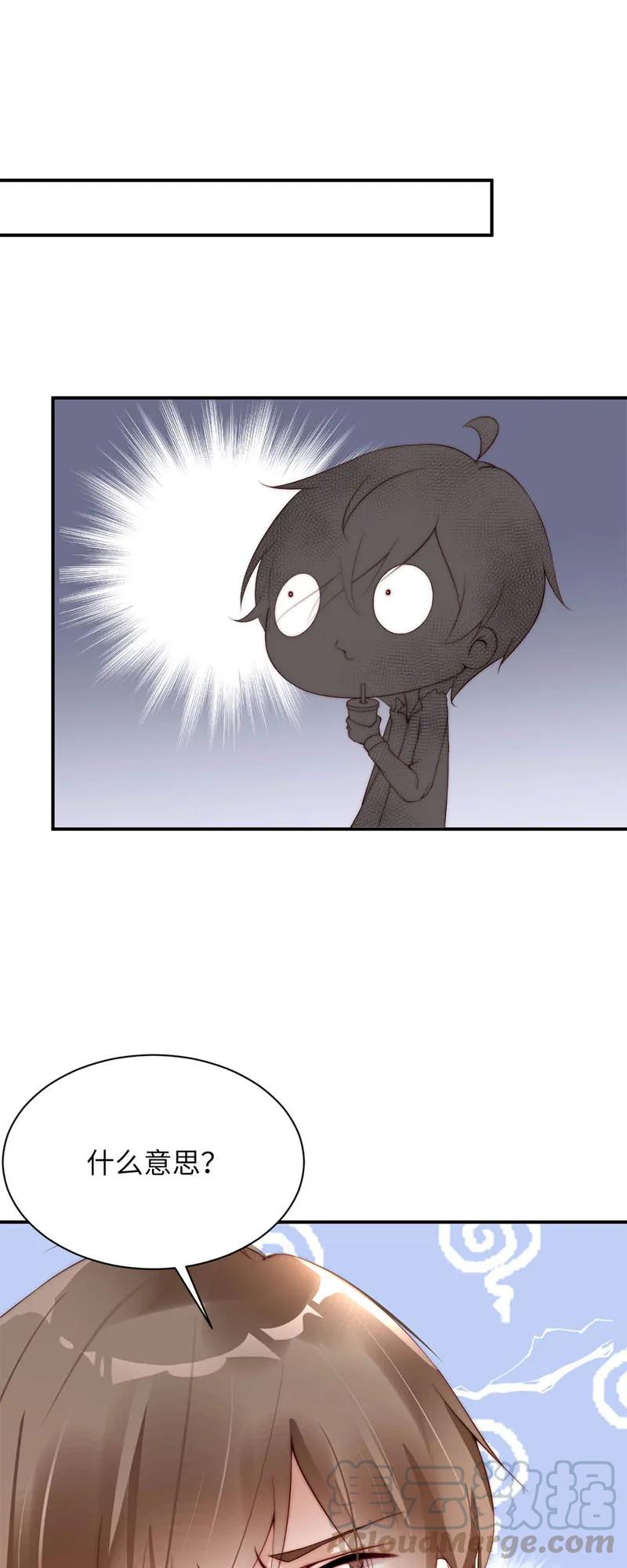 018奖励-放学别走-漫漫何其多x不二,星海动漫,本命漫画（第1张）
