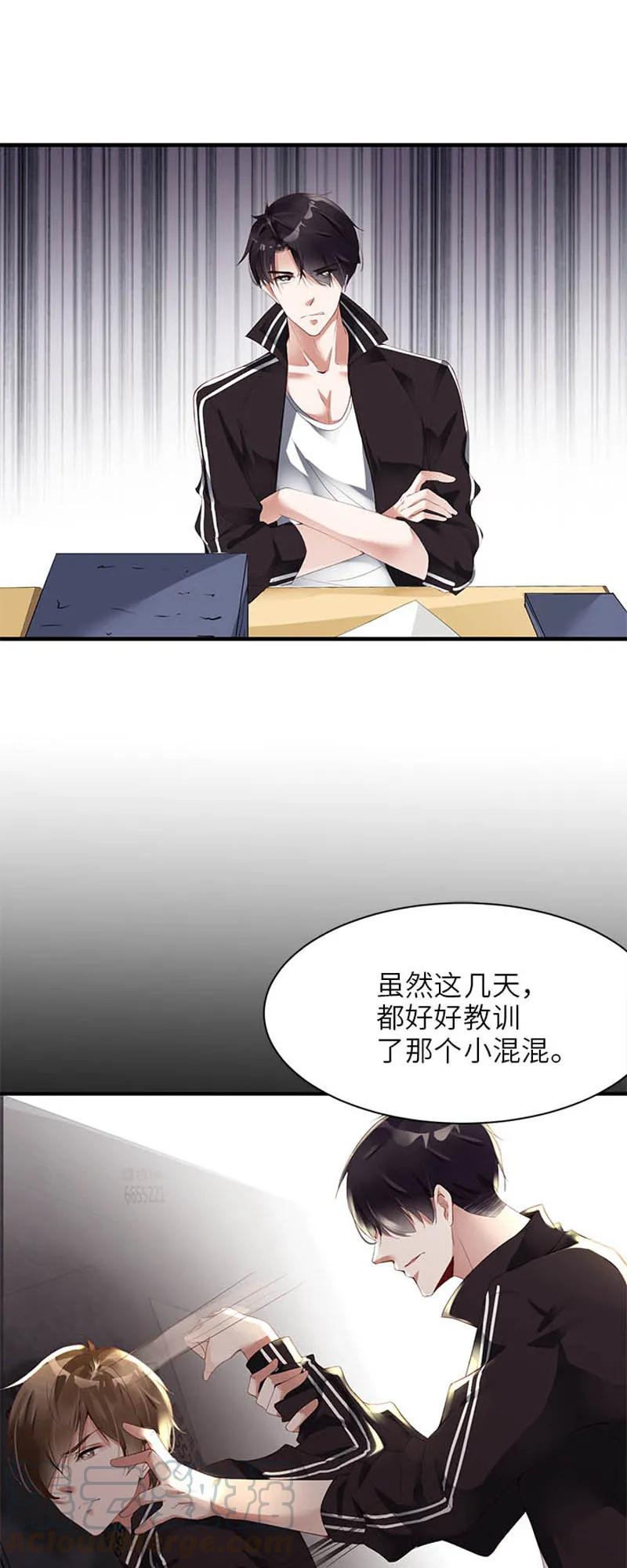 002闹心-放学别走-漫漫何其多x不二,星海动漫,本命漫画（第1张）