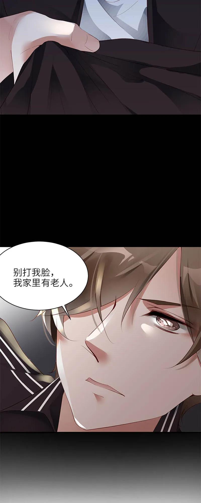 002闹心-放学别走-漫漫何其多x不二,星海动漫,本命漫画（第4张）