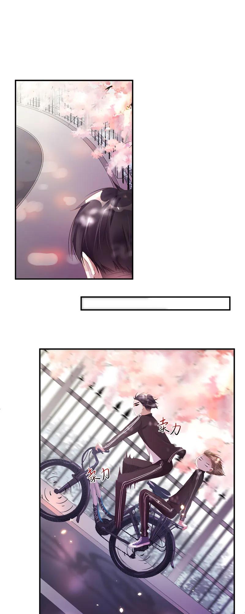 020回忆-放学别走-漫漫何其多x不二,星海动漫,本命漫画（第7张）