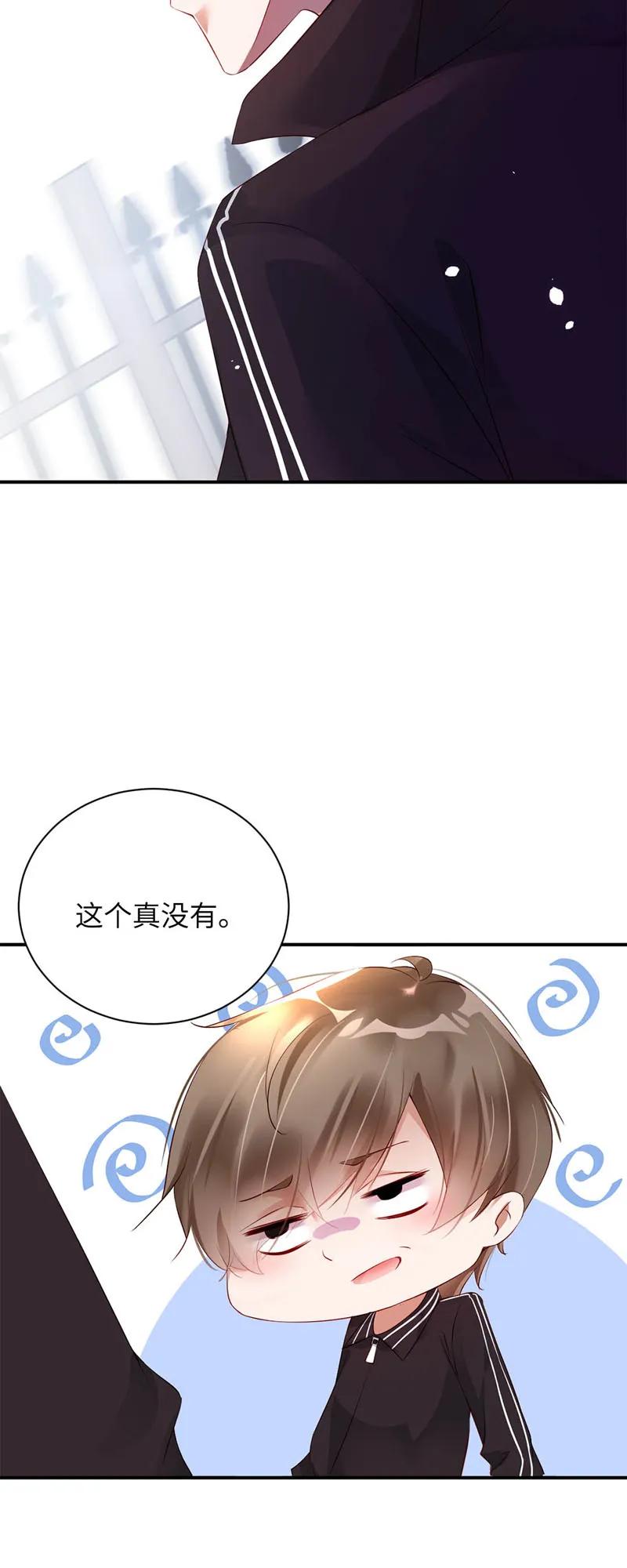 020回忆-放学别走-漫漫何其多x不二,星海动漫,本命漫画（第6张）
