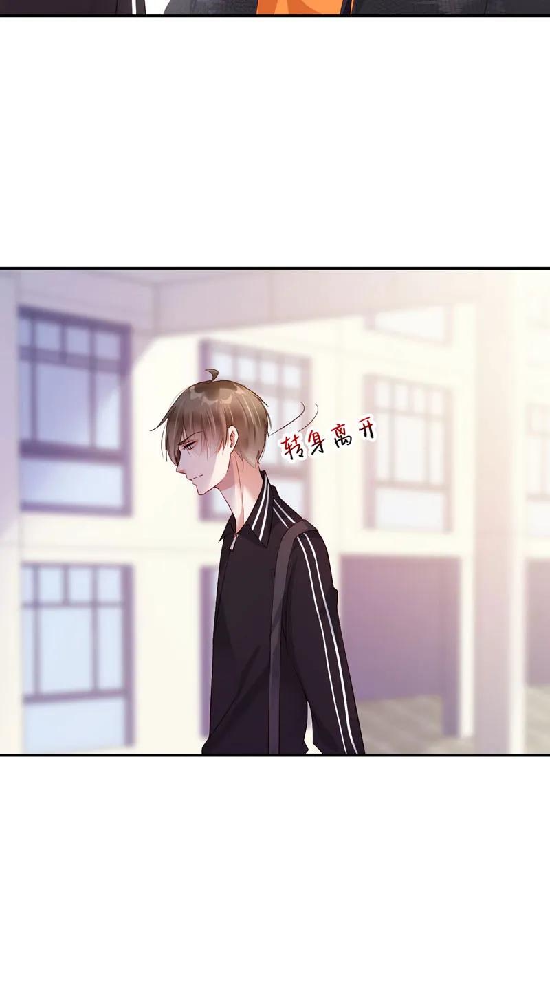 021吃醋-放学别走-漫漫何其多x不二,星海动漫,本命漫画（第7张）