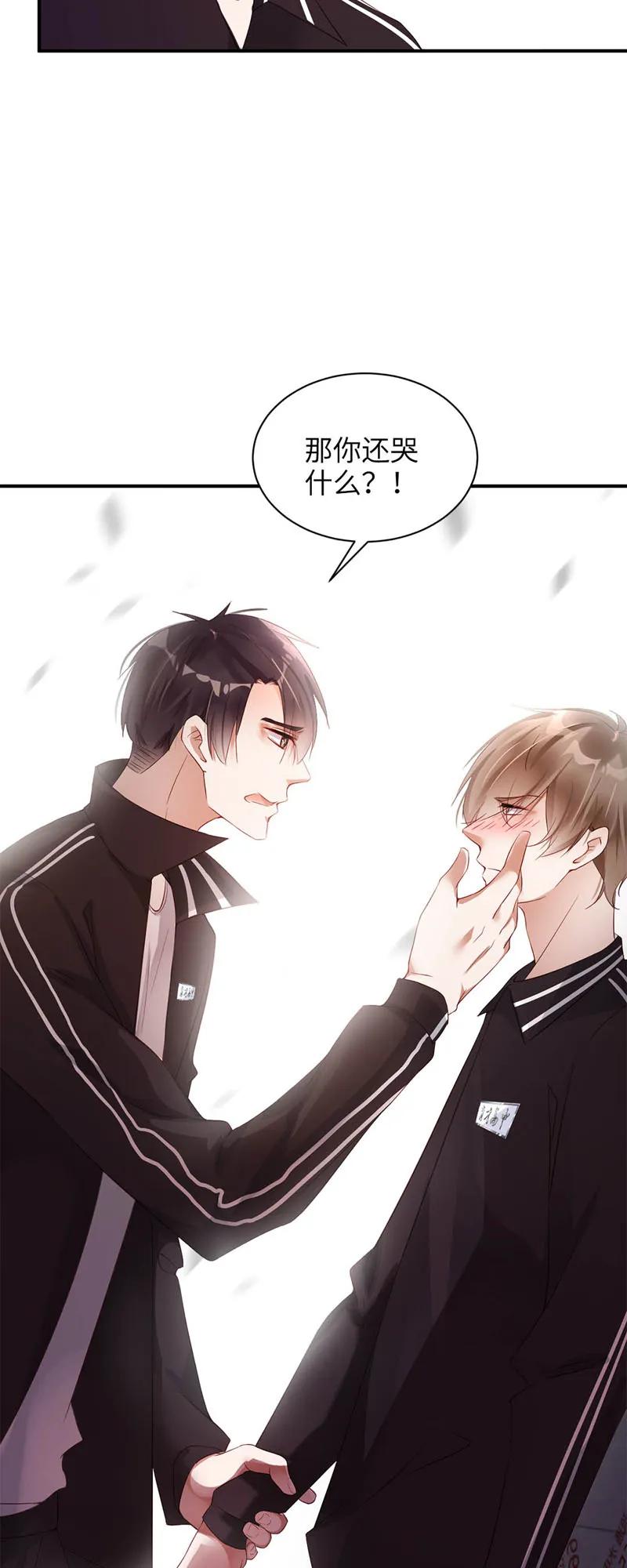 022替你打工-放学别走-漫漫何其多x不二,星海动漫,本命漫画（第12张）