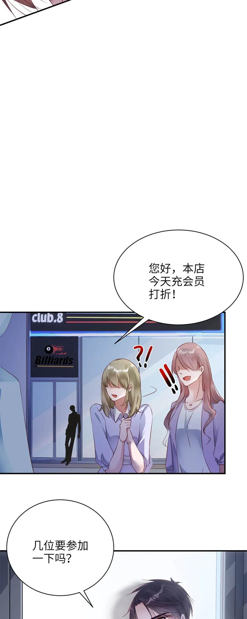 023骚操作-放学别走-漫漫何其多x不二,星海动漫,本命漫画（第3张）