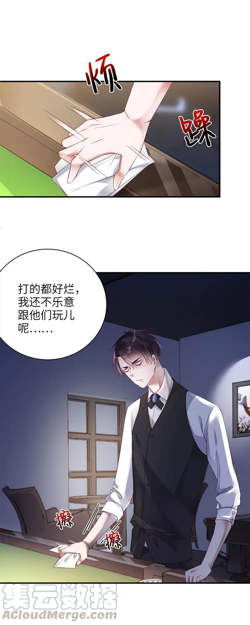 023骚操作-放学别走-漫漫何其多x不二,星海动漫,本命漫画（第1张）