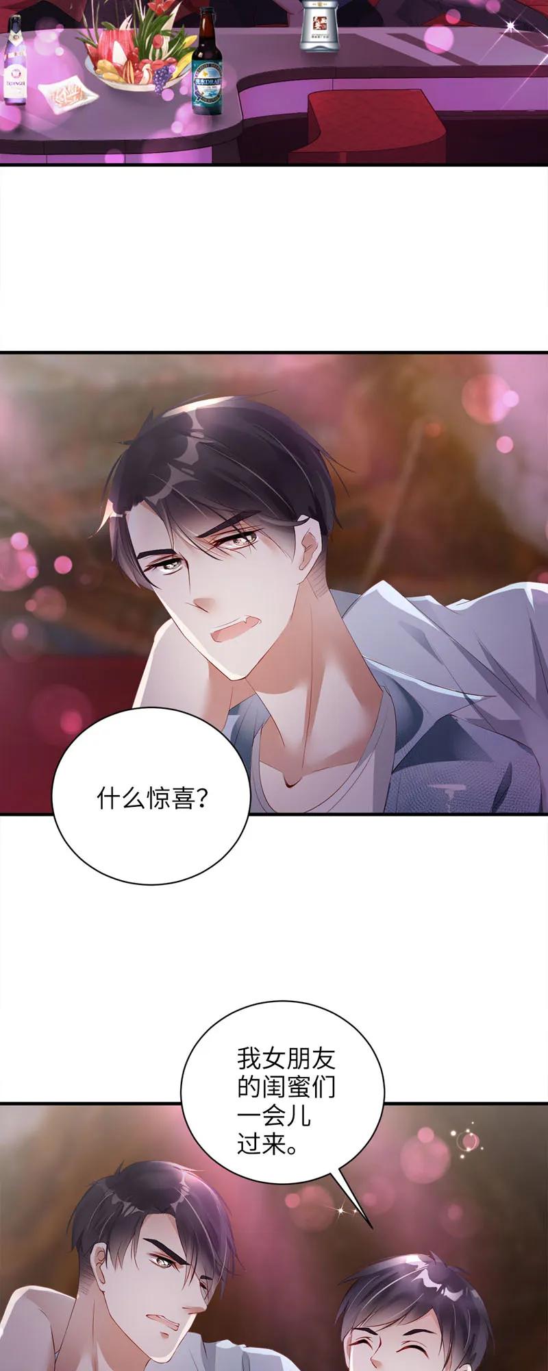 030惩罚-放学别走-漫漫何其多x不二,星海动漫,本命漫画（第4张）