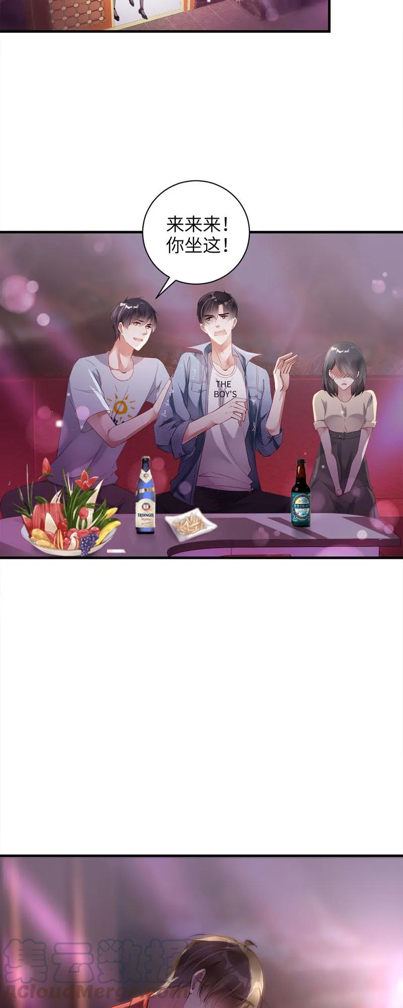 030惩罚-放学别走-漫漫何其多x不二,星海动漫,本命漫画（第9张）