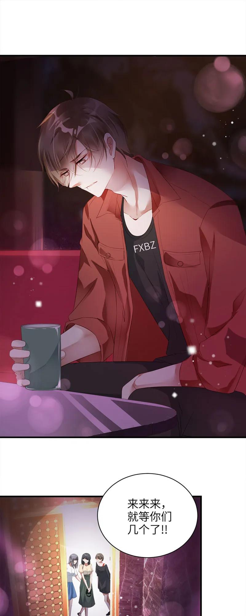 030惩罚-放学别走-漫漫何其多x不二,星海动漫,本命漫画（第8张）