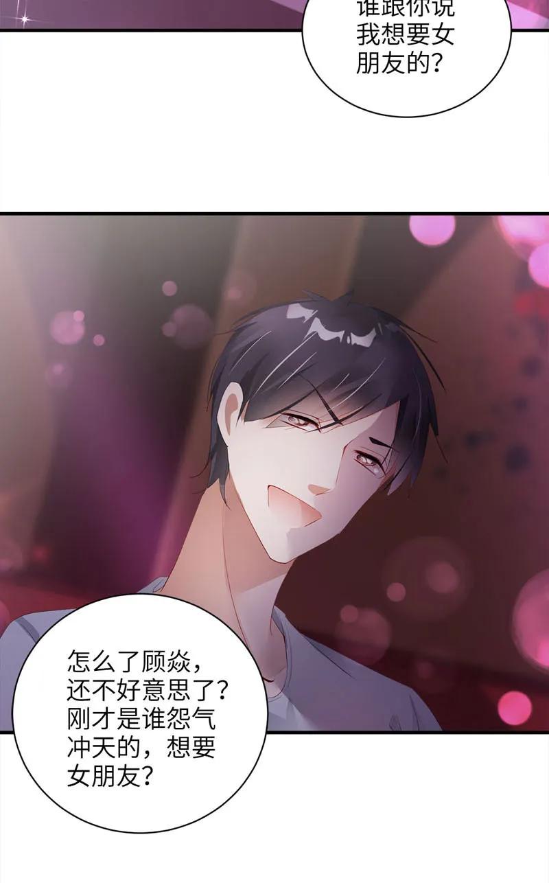 030惩罚-放学别走-漫漫何其多x不二,星海动漫,本命漫画（第6张）