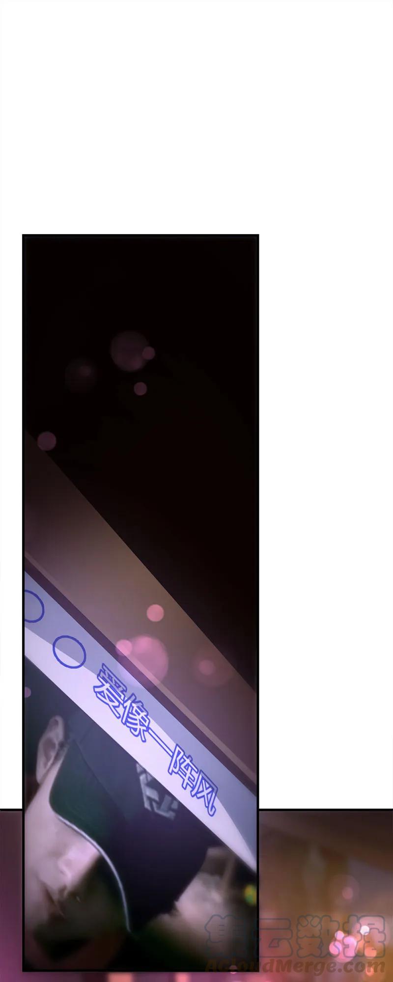 031朋友-放学别走-漫漫何其多x不二,星海动漫,本命漫画（第1张）