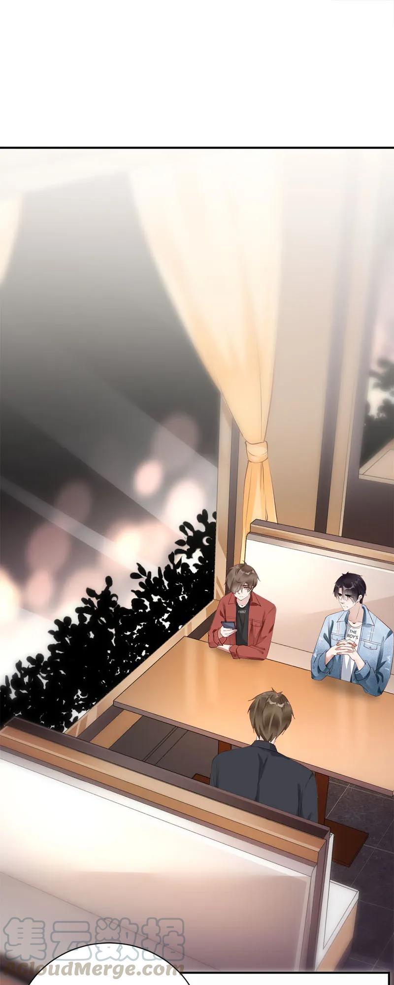 033重要的人-放学别走-漫漫何其多x不二,星海动漫,本命漫画（第1张）