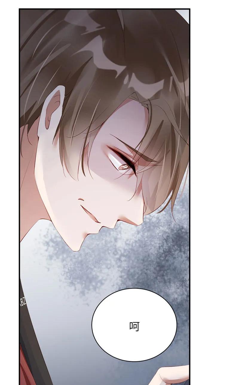 033重要的人-放学别走-漫漫何其多x不二,星海动漫,本命漫画（第6张）