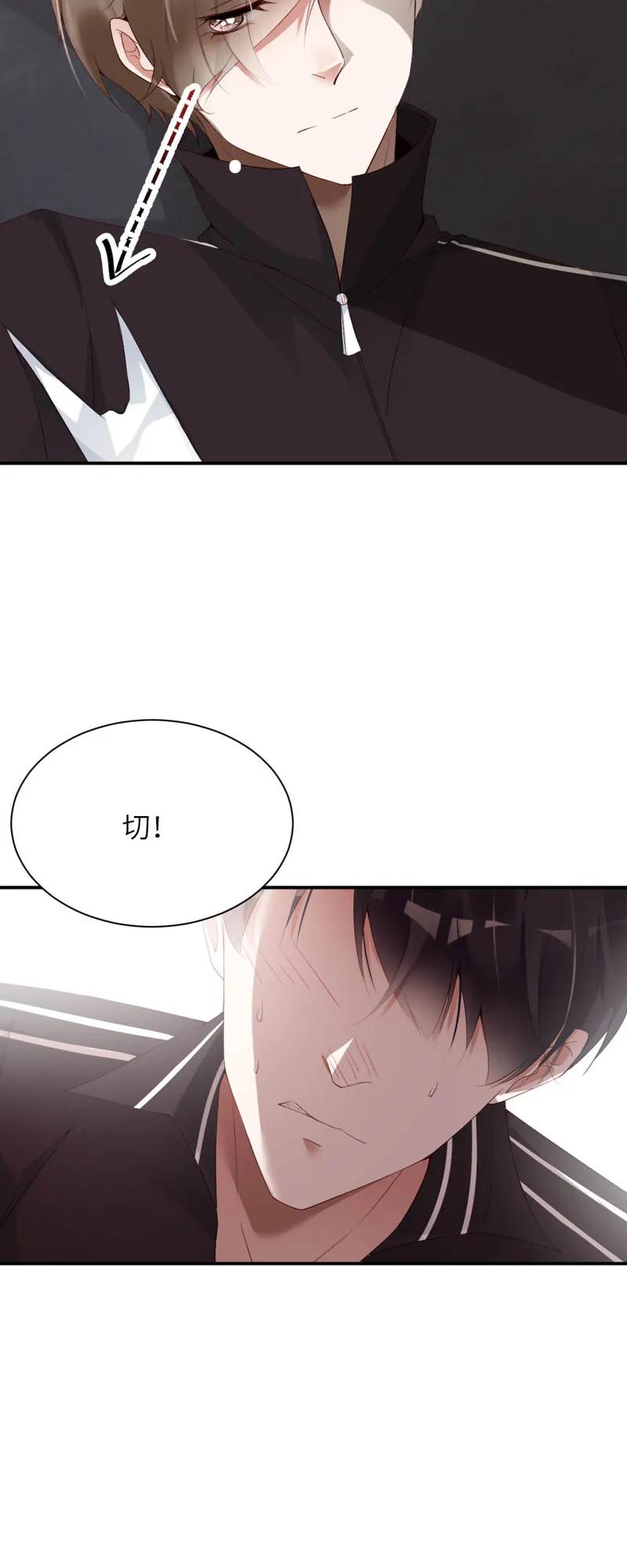 004看愣-放学别走-漫漫何其多x不二,星海动漫,本命漫画（第3张）