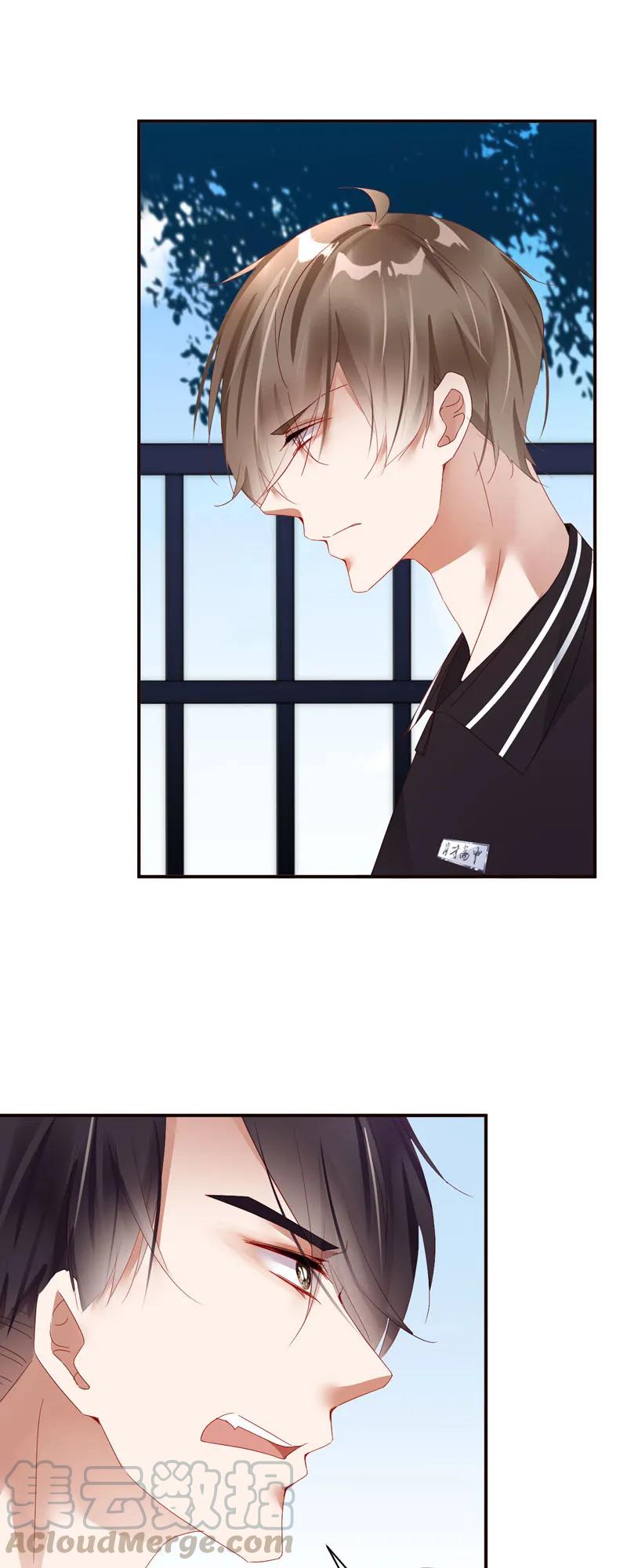 043天台-放学别走-漫漫何其多x不二,星海动漫,本命漫画（第1张）