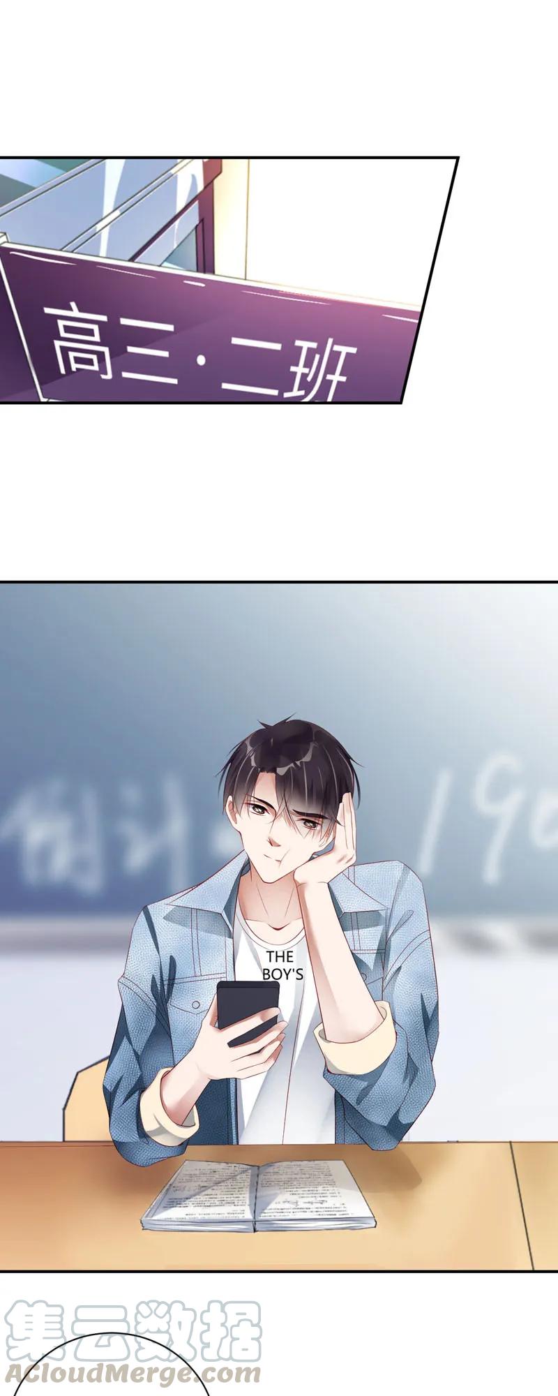 045吵架-放学别走-漫漫何其多x不二,星海动漫,本命漫画（第1张）