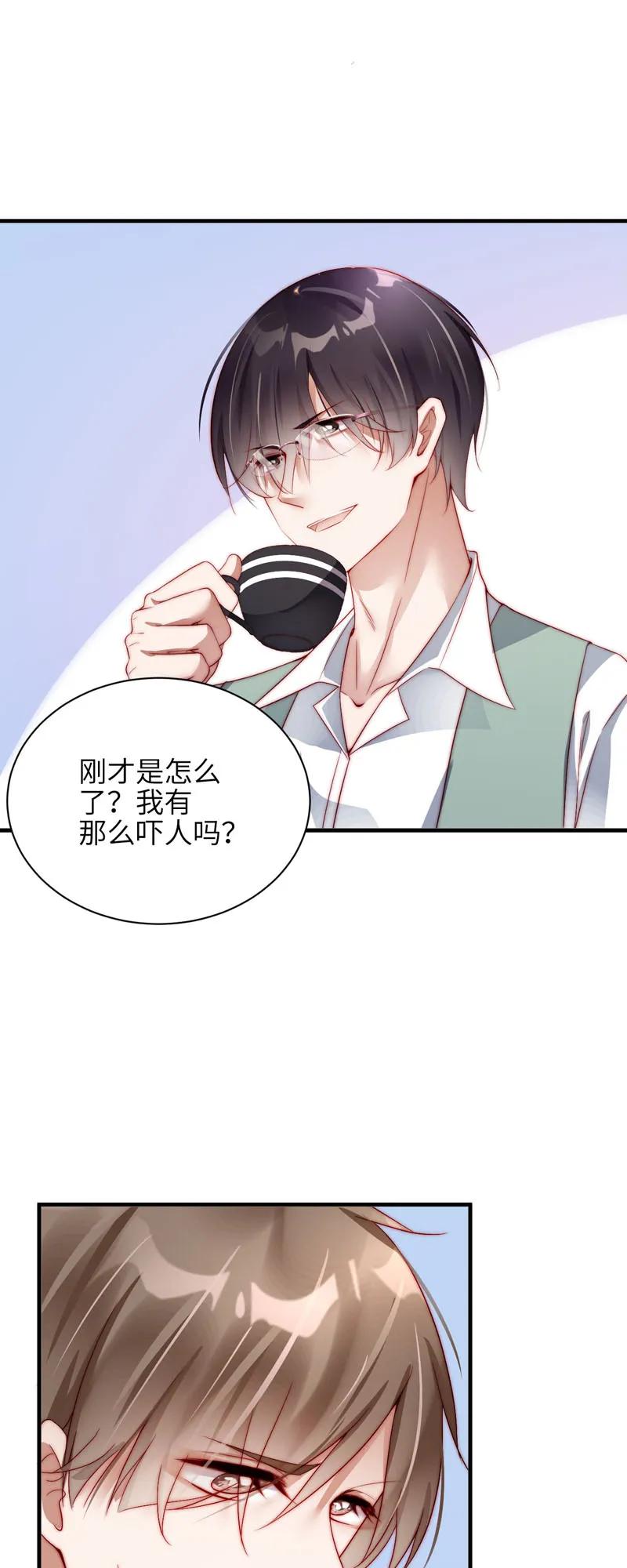 046哥哥的疑问-放学别走-漫漫何其多x不二,星海动漫,本命漫画（第2张）