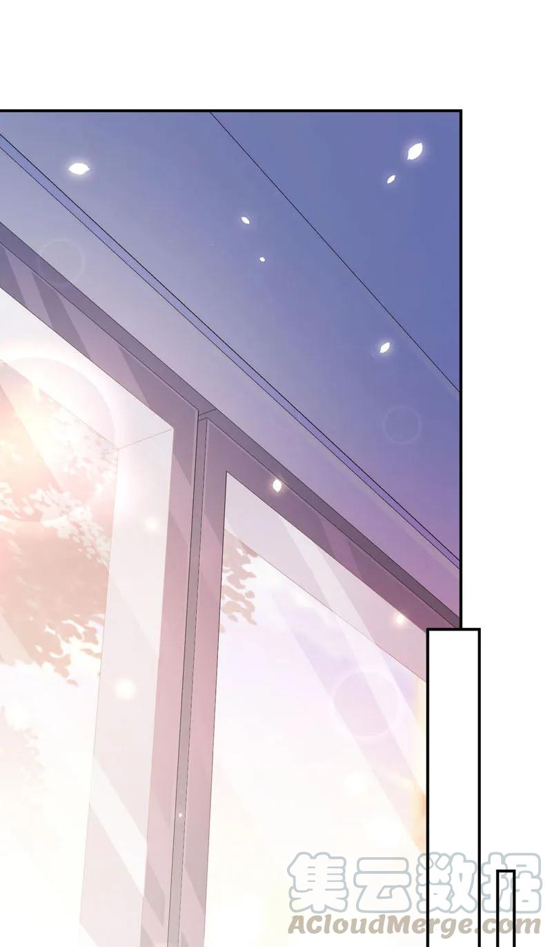 047点破-放学别走-漫漫何其多x不二,星海动漫,本命漫画（第21张）