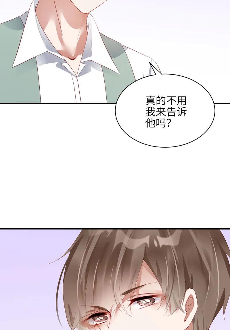 048宣布主权-放学别走-漫漫何其多x不二,星海动漫,本命漫画（第6张）