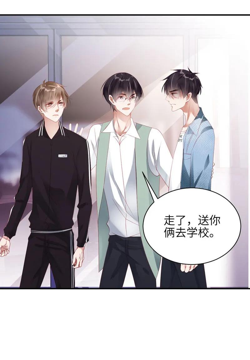 048宣布主权-放学别走-漫漫何其多x不二,星海动漫,本命漫画（第9张）