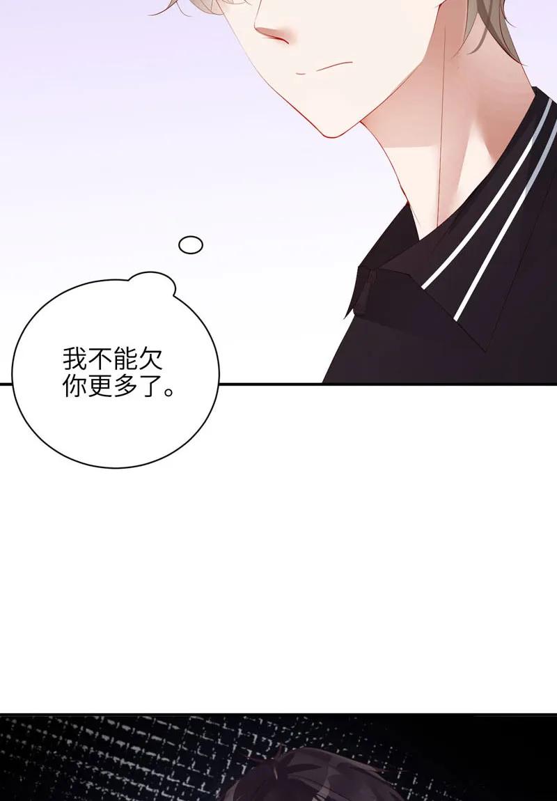 048宣布主权-放学别走-漫漫何其多x不二,星海动漫,本命漫画（第7张）