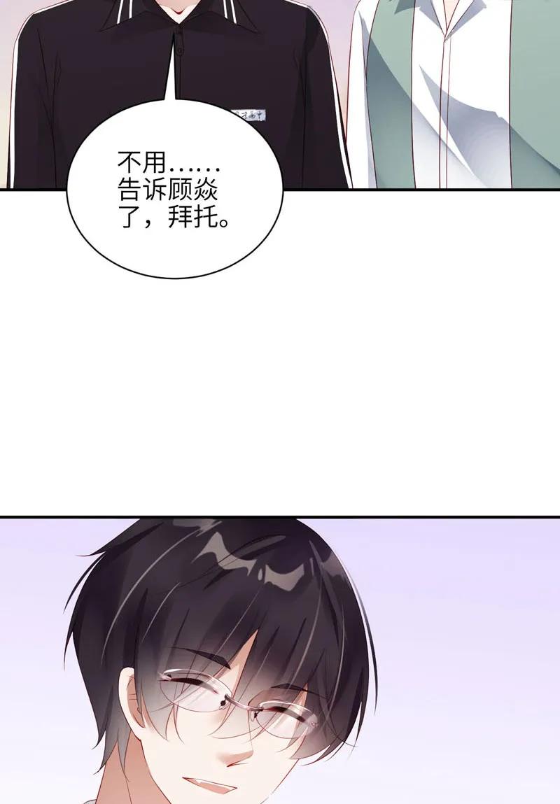 048宣布主权-放学别走-漫漫何其多x不二,星海动漫,本命漫画（第5张）