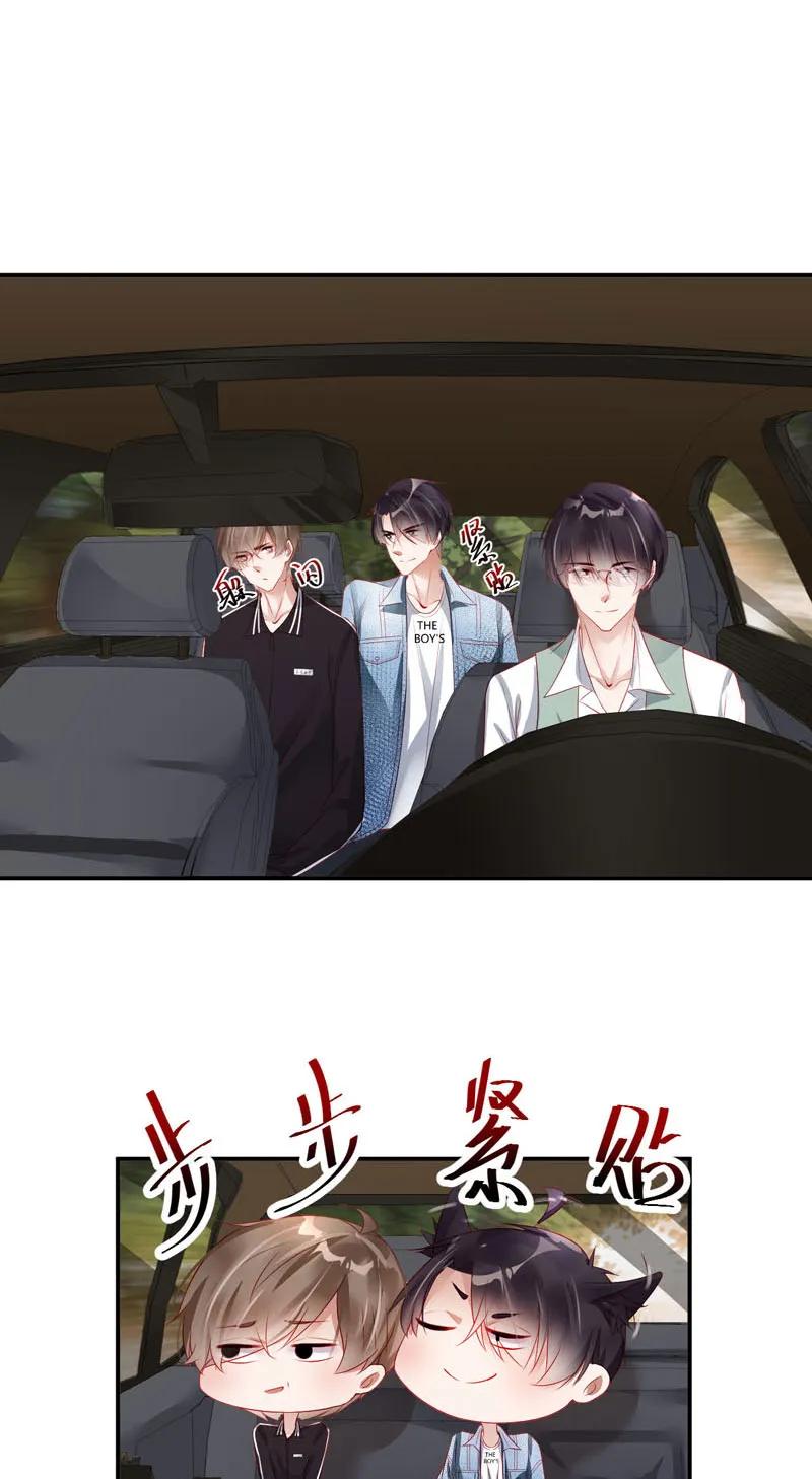 048宣布主权-放学别走-漫漫何其多x不二,星海动漫,本命漫画（第11张）