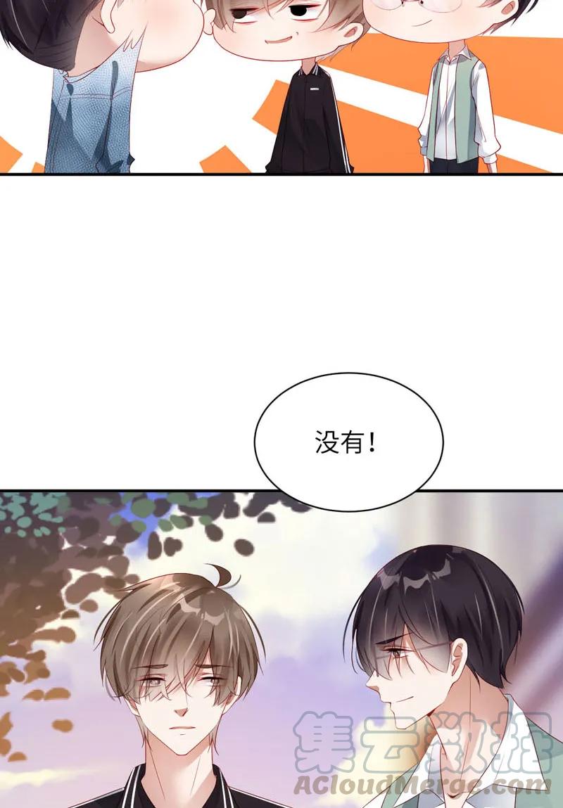 048宣布主权-放学别走-漫漫何其多x不二,星海动漫,本命漫画（第4张）
