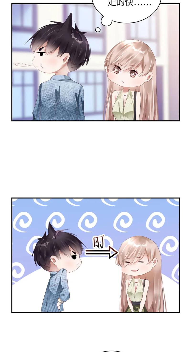 049补偿-放学别走-漫漫何其多x不二,星海动漫,本命漫画（第1张）