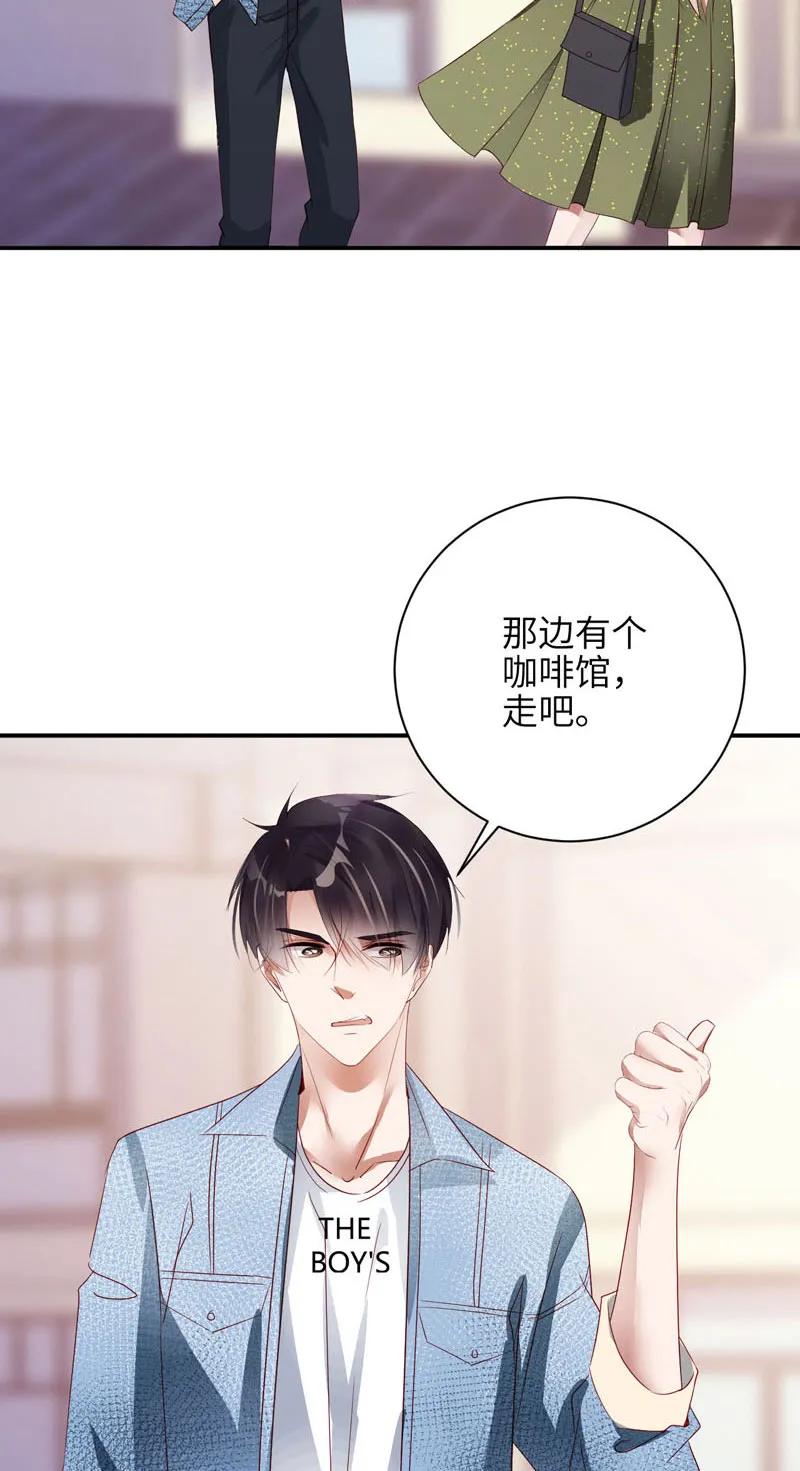 049补偿-放学别走-漫漫何其多x不二,星海动漫,本命漫画（第5张）