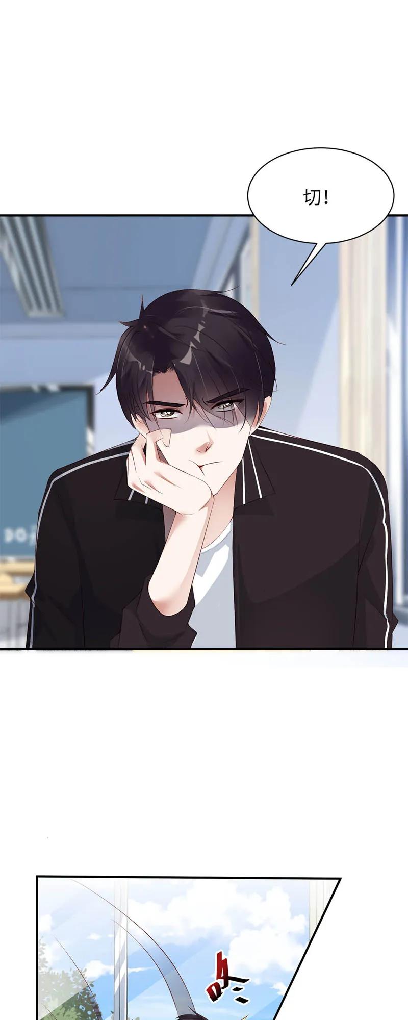 005校服-放学别走-漫漫何其多x不二,星海动漫,本命漫画（第3张）