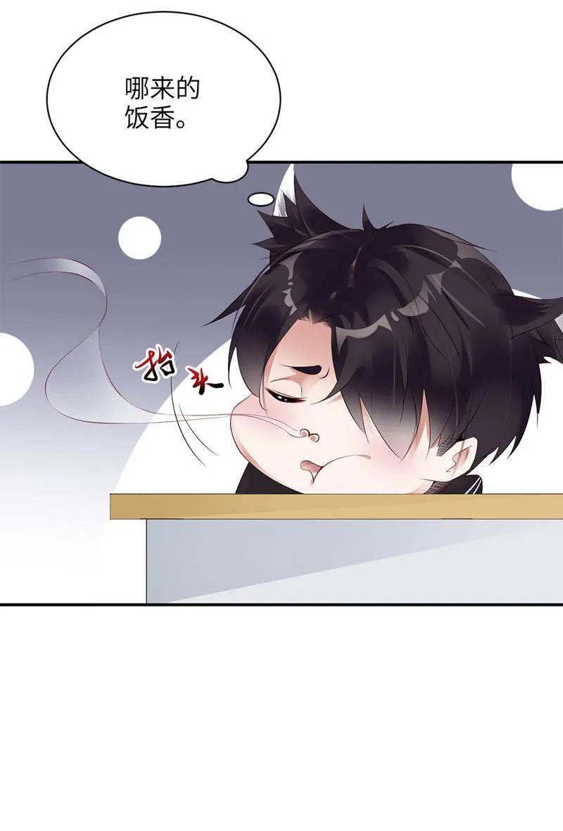 005校服-放学别走-漫漫何其多x不二,星海动漫,本命漫画（第6张）