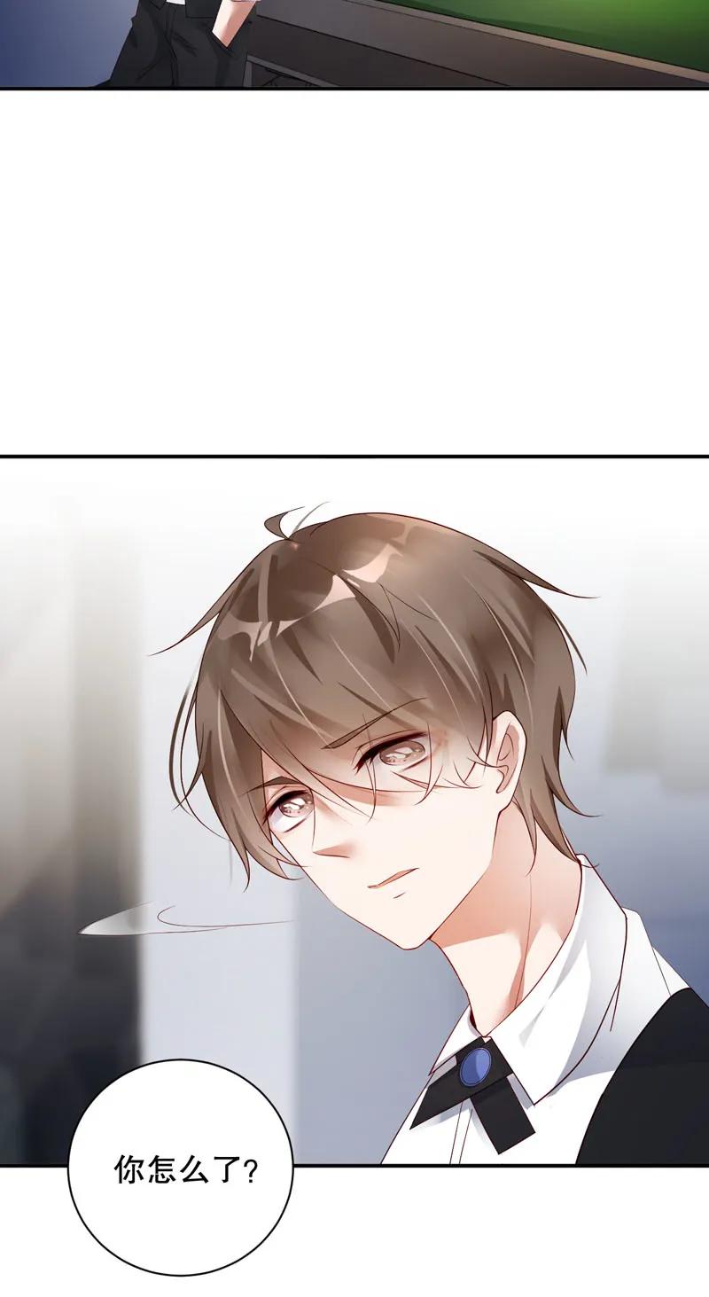 050计谋得逞-放学别走-漫漫何其多x不二,星海动漫,本命漫画（第7张）