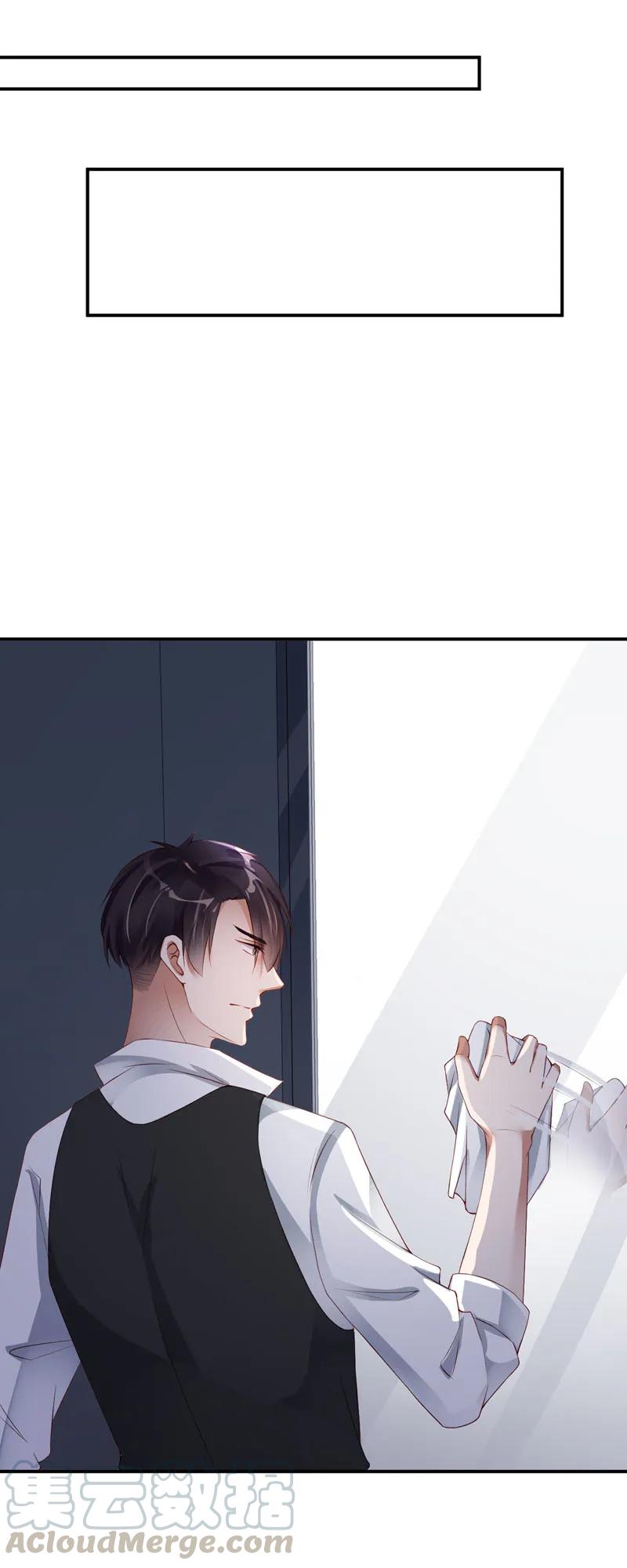 050计谋得逞-放学别走-漫漫何其多x不二,星海动漫,本命漫画（第17张）