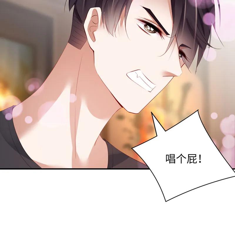 051同学聚会-放学别走-漫漫何其多x不二,星海动漫,本命漫画（第12张）