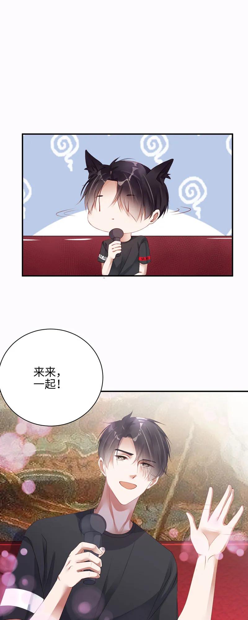 051同学聚会-放学别走-漫漫何其多x不二,星海动漫,本命漫画（第2张）