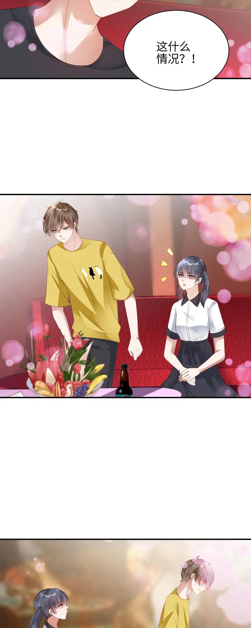 051同学聚会-放学别走-漫漫何其多x不二,星海动漫,本命漫画（第10张）