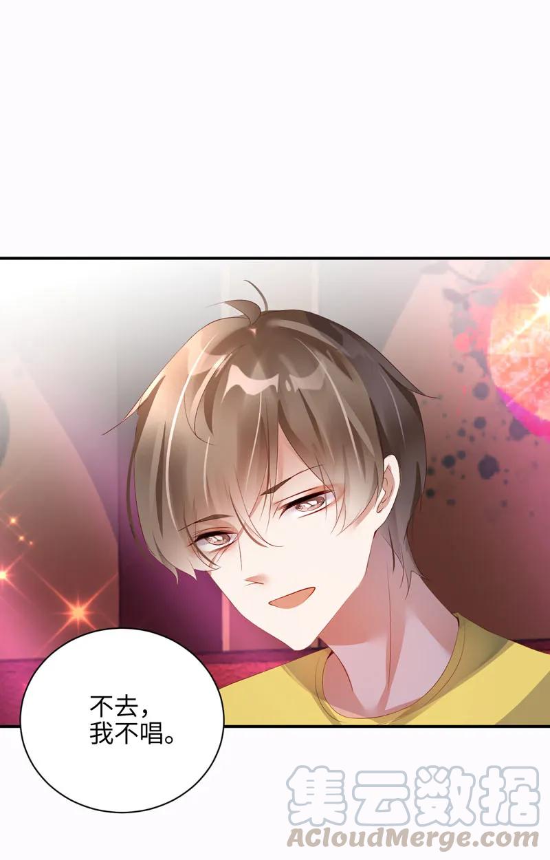 051同学聚会-放学别走-漫漫何其多x不二,星海动漫,本命漫画（第5张）