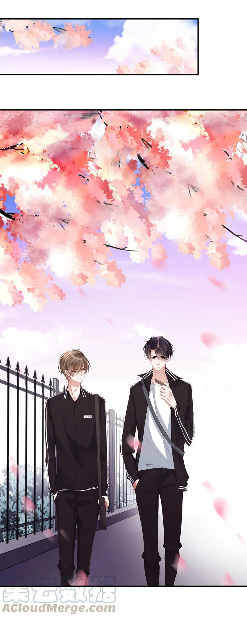 055尴尬的交流-放学别走-漫漫何其多x不二,星海动漫,本命漫画（第1张）