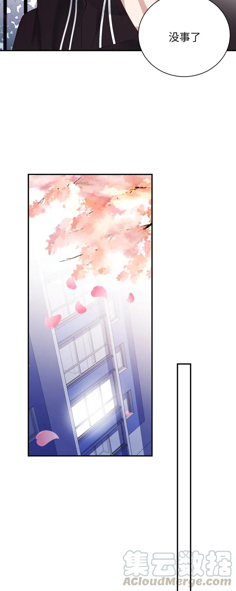 055尴尬的交流-放学别走-漫漫何其多x不二,星海动漫,本命漫画（第5张）