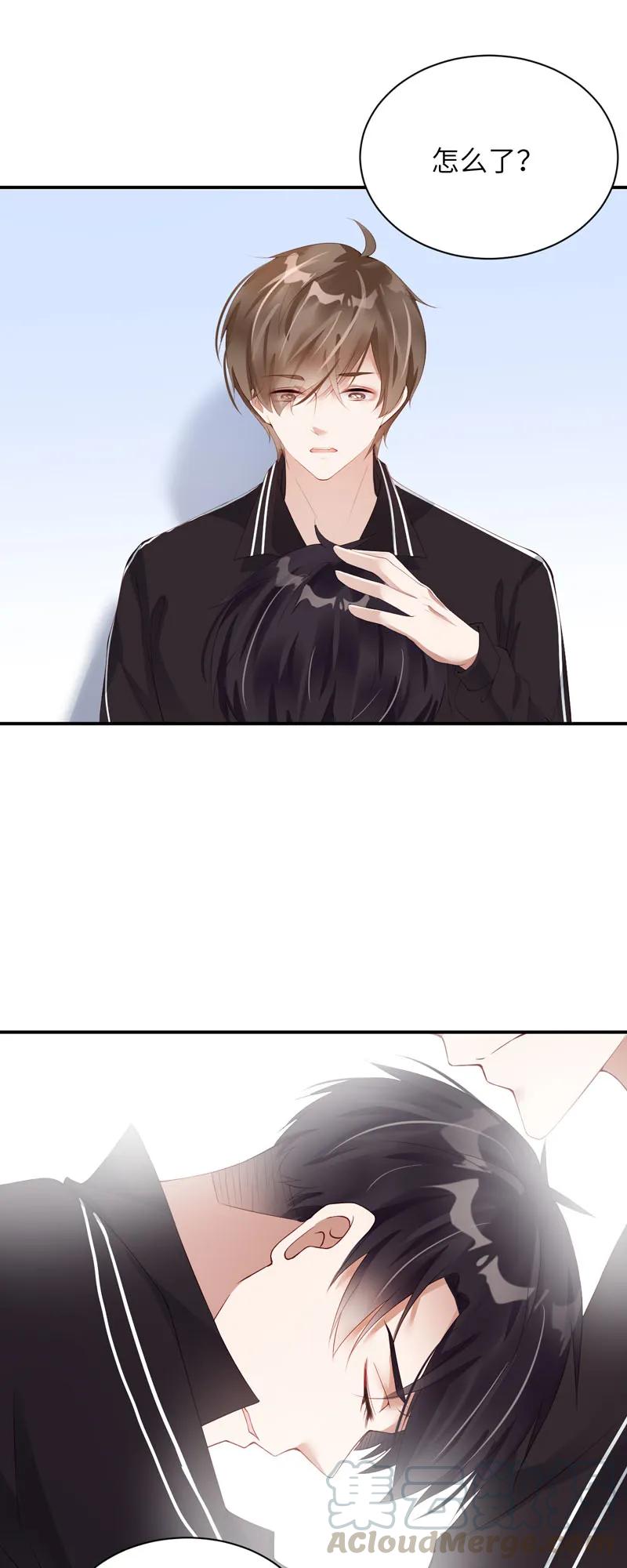 058摸头杀-放学别走-漫漫何其多x不二,星海动漫,本命漫画（第9张）