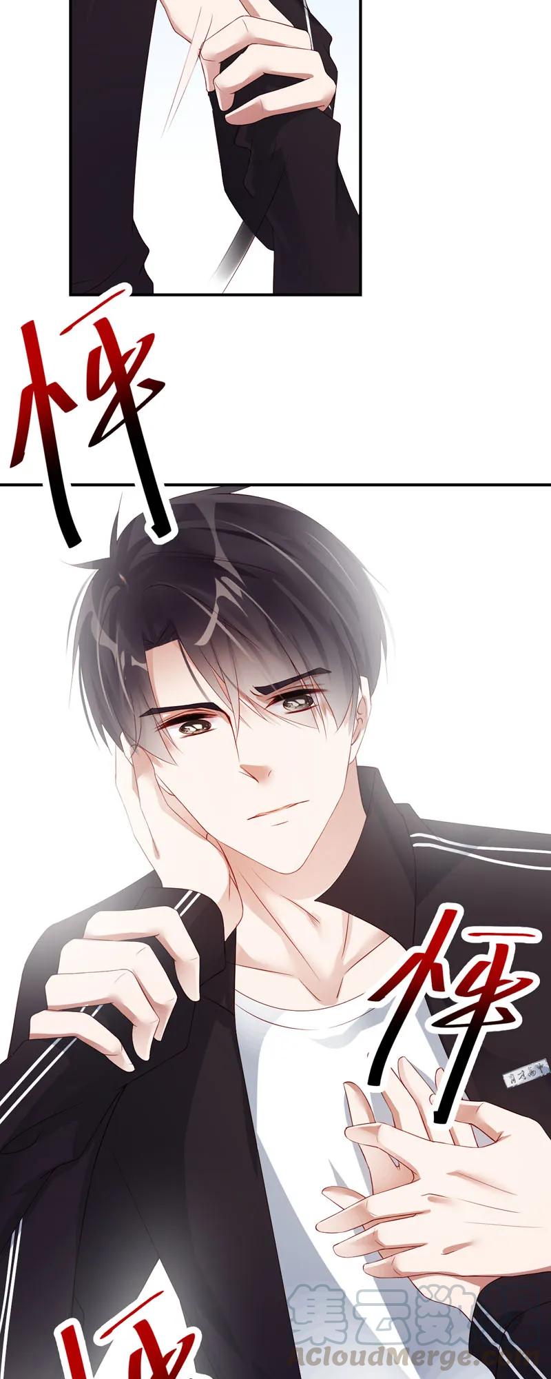 059拨云现日-放学别走-漫漫何其多x不二,星海动漫,本命漫画（第5张）