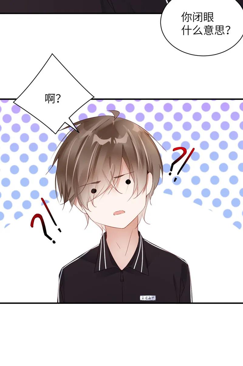 059拨云现日-放学别走-漫漫何其多x不二,星海动漫,本命漫画（第8张）