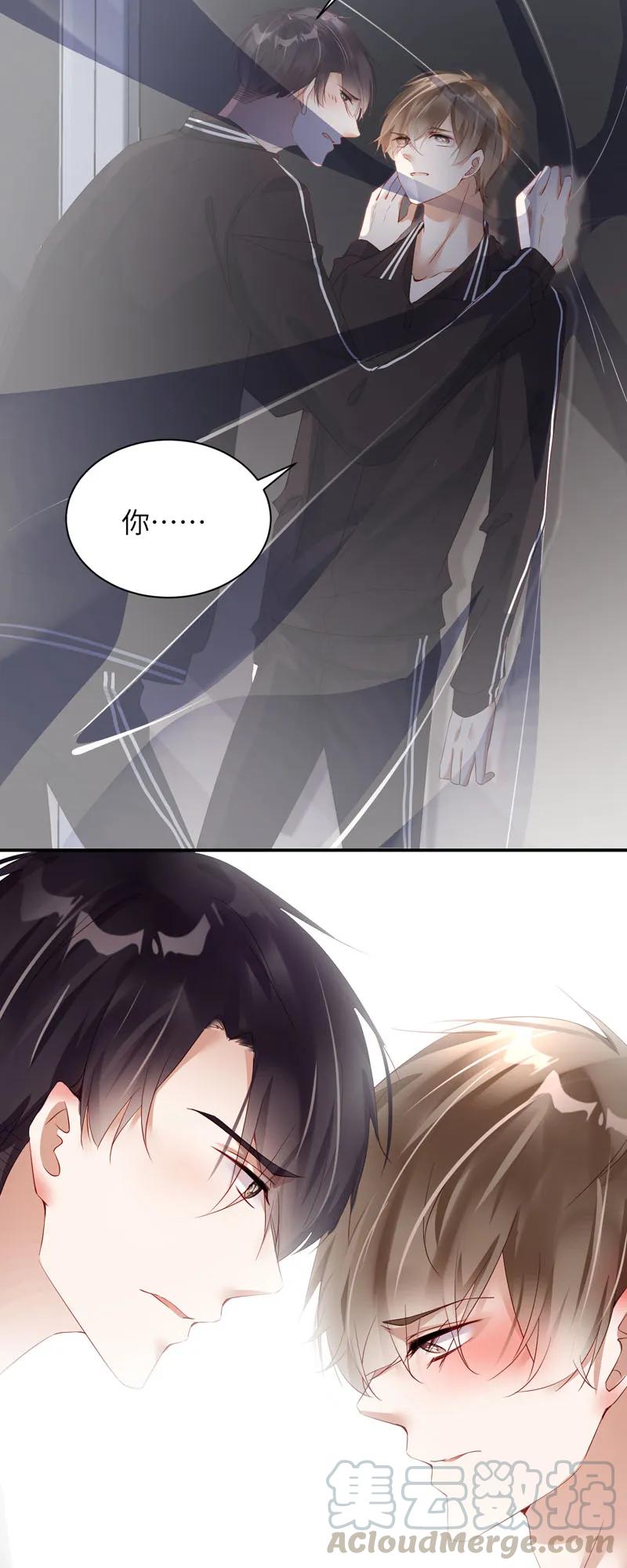 060窗帘里的谈话-放学别走-漫漫何其多x不二,星海动漫,本命漫画（第4张）