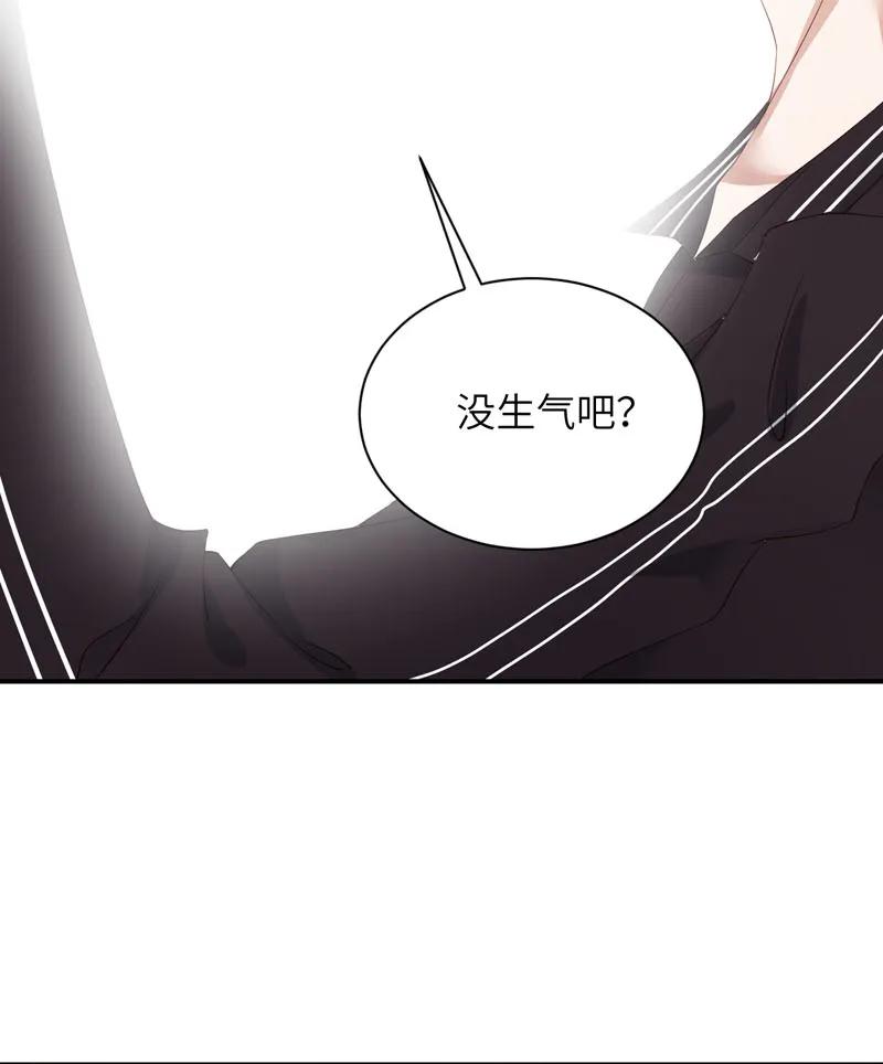 060窗帘里的谈话-放学别走-漫漫何其多x不二,星海动漫,本命漫画（第5张）