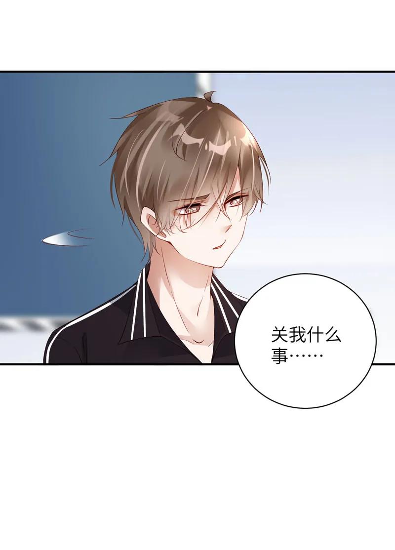 061在一起-放学别走-漫漫何其多x不二,星海动漫,本命漫画（第7张）
