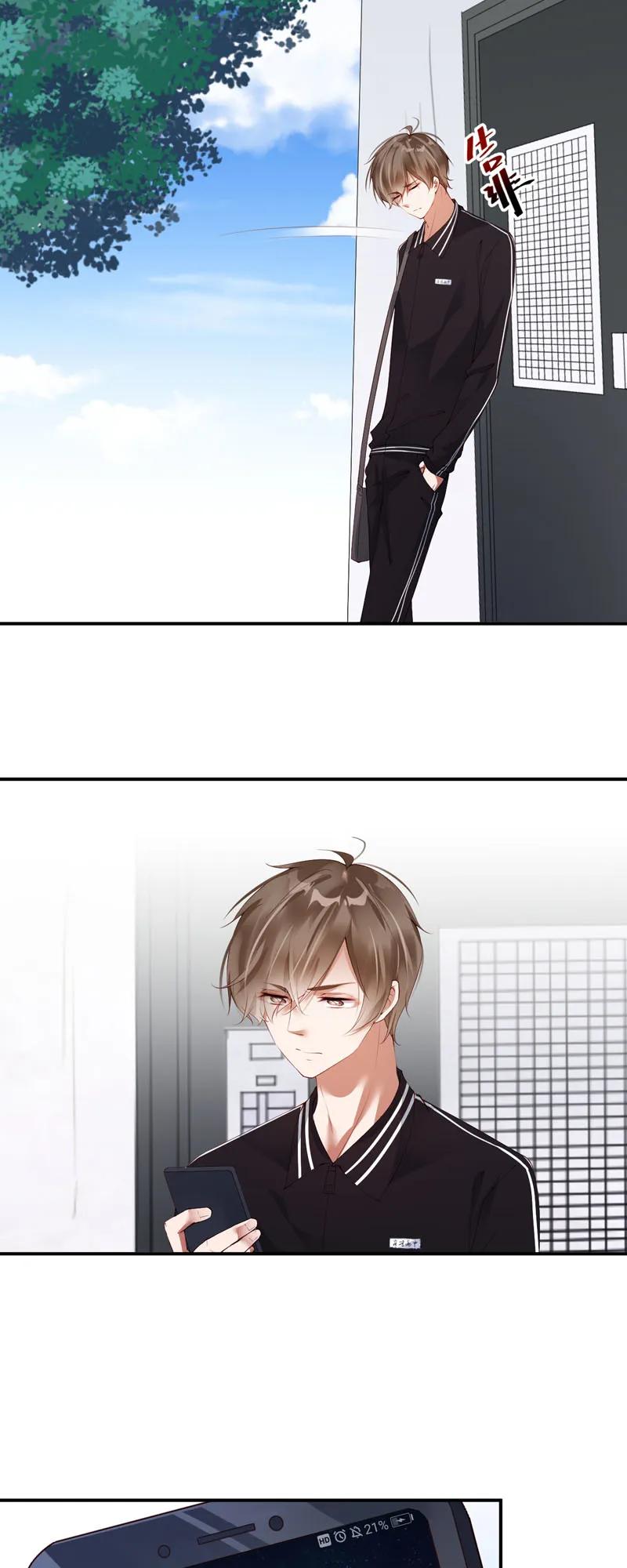 064顾焱请假了-放学别走-漫漫何其多x不二,星海动漫,本命漫画（第2张）