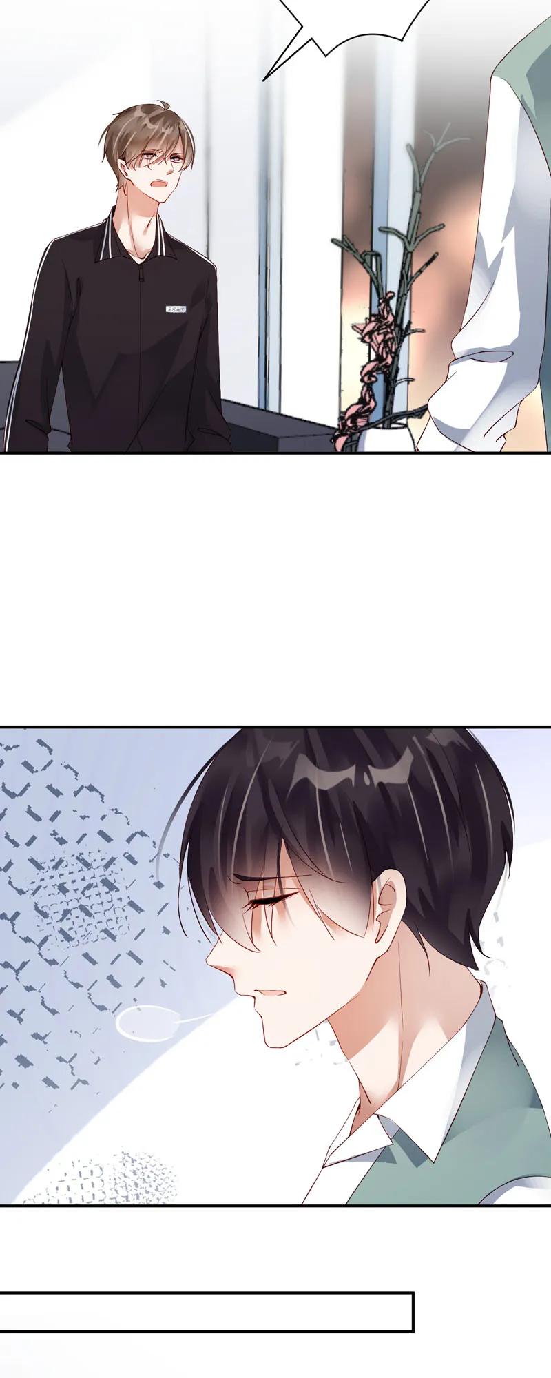 066他只有我-放学别走-漫漫何其多x不二,星海动漫,本命漫画（第3张）