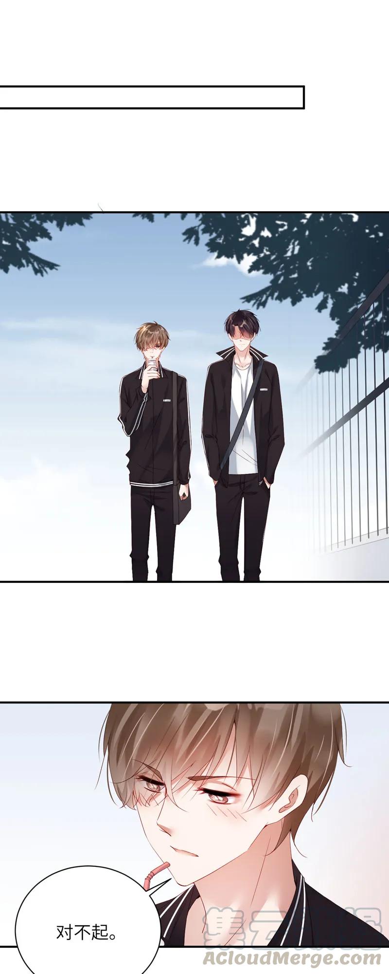 069不许跳窗！-放学别走-漫漫何其多x不二,星海动漫,本命漫画（第21张）
